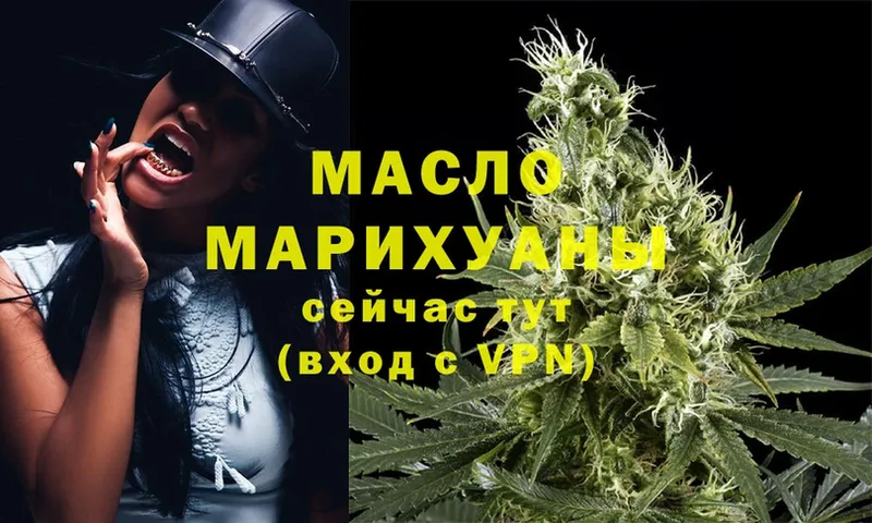 ТГК Wax  как найти   Камызяк 